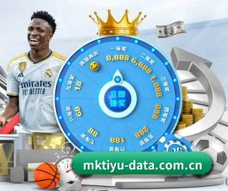 mk体育官方网站 APP 深度功能（mksports）